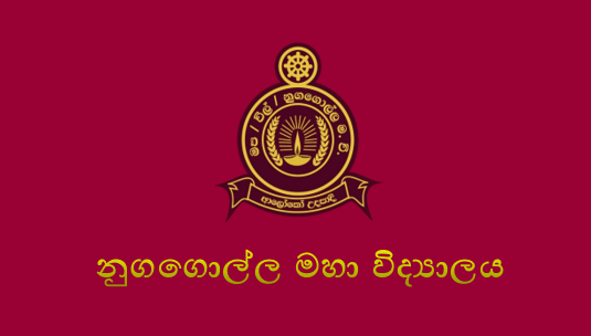 පාසල් කොඩිය
